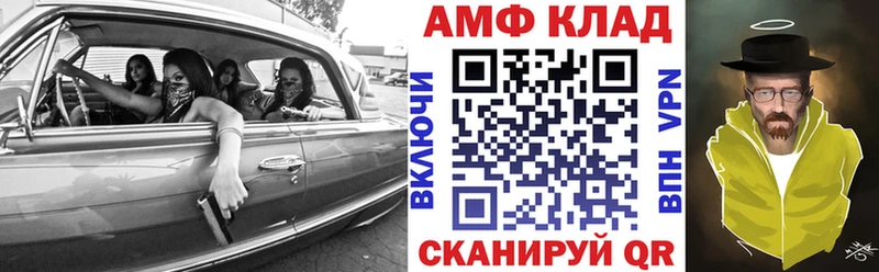 АМФ 98% Усинск
