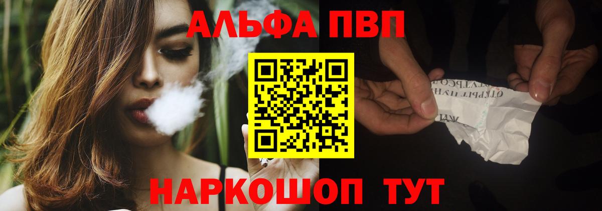APVP СК КРИС Усинск