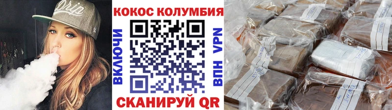 Cocaine 97%  это телеграм  Усинск 