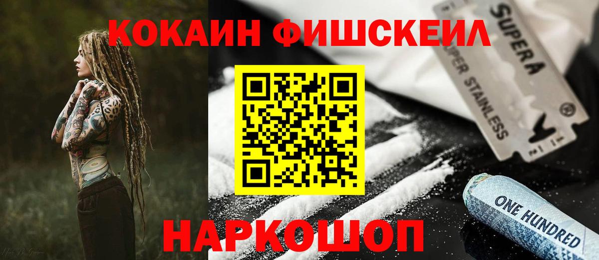Cocaine VHQ  КОКАИН Боливия  Усинск  COCAIN  Вход с VPN 