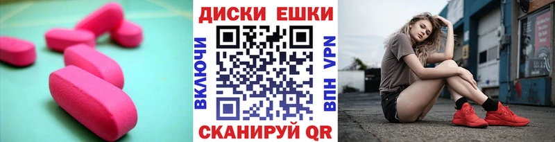 купить наркотики цена Усинск Экстази TESLA