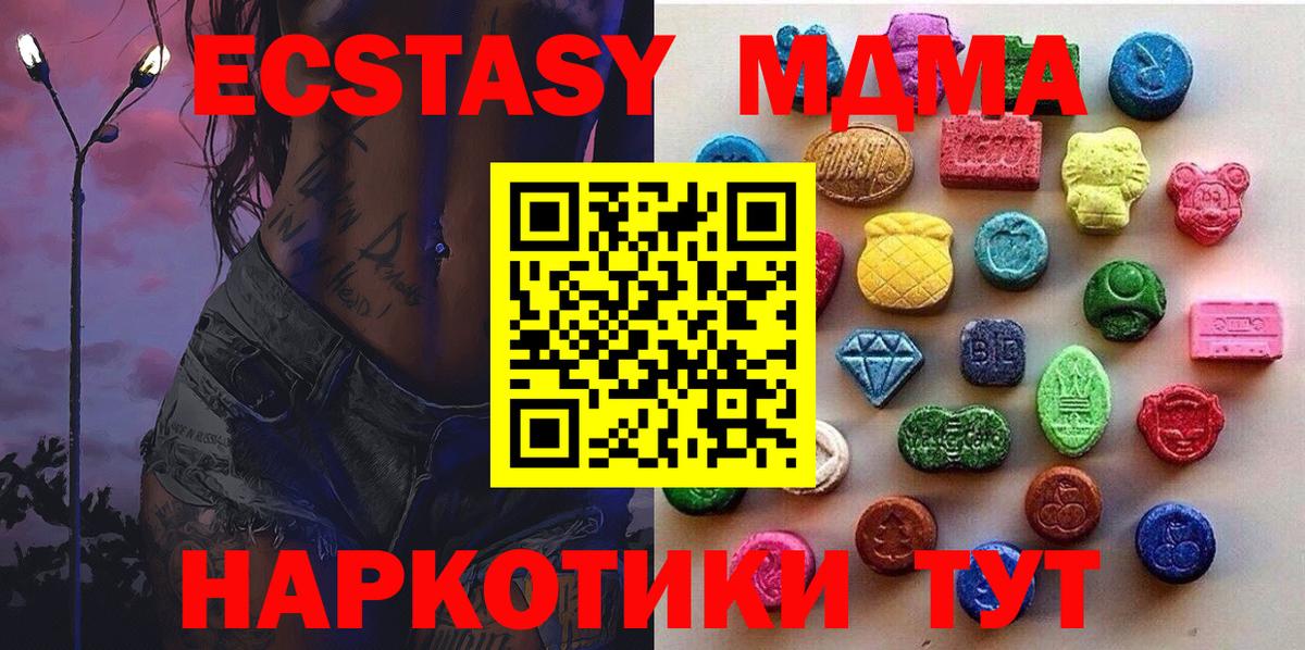 omg как зайти  Экстази бентли  Вход с VPN  Усинск 