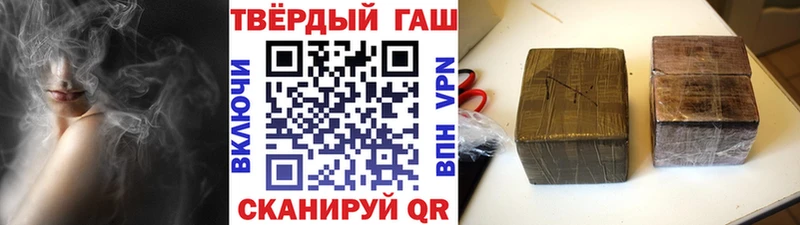 ГАШИШ индика сатива  Усинск 