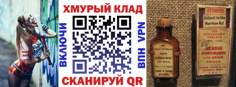 omg как войти  Усинск  ГЕРОИН афганец  где можно купить наркотик 