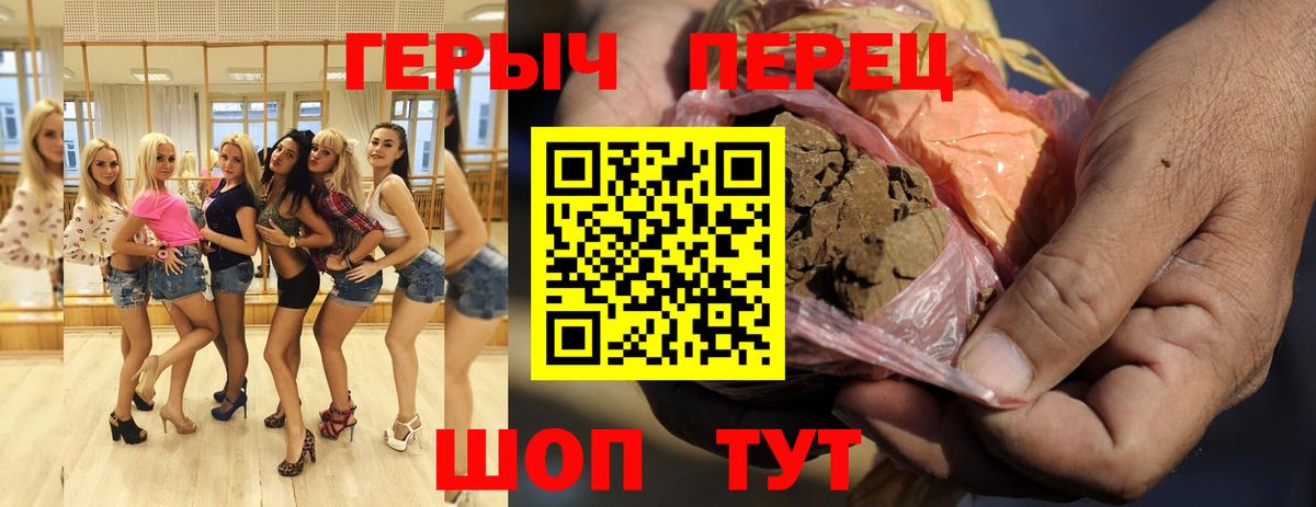 ГЕРОИН афганец  ГЕРОИН  Усинск  Вход с VPN 