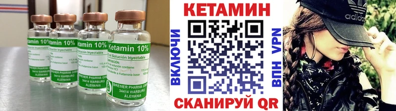 КЕТАМИН VHQ  купить  сайты  нарко площадка наркотические препараты  Усинск 