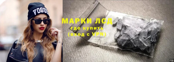 метамфетамин Алексеевка
