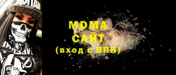 мескалин Нягань