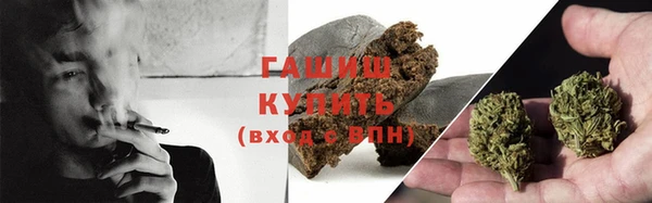 каннабис Нязепетровск