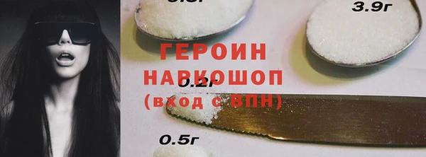 первитин Няндома