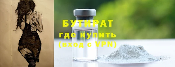 метамфетамин Алексеевка