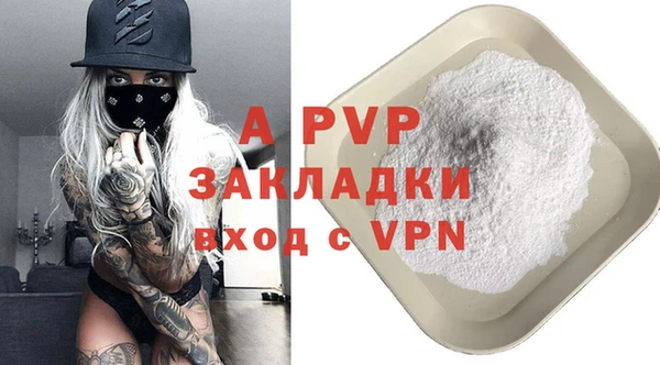 a pvp Алексин