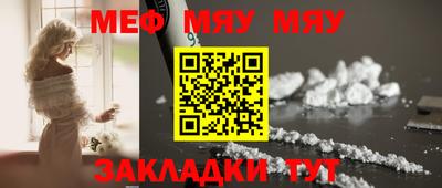 первитин Кулебаки