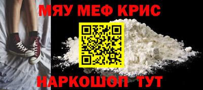 PSILOCYBIN Кумертау