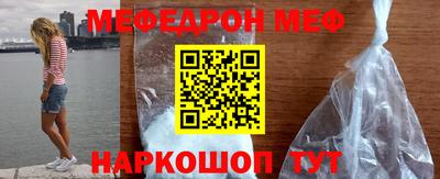 первитин Кулебаки