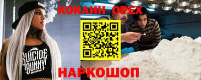 PSILOCYBIN Кумертау