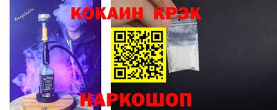 PSILOCYBIN Кумертау