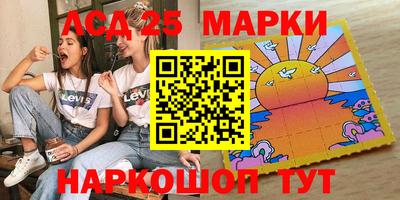 PSILOCYBIN Кумертау