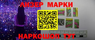 PSILOCYBIN Кумертау