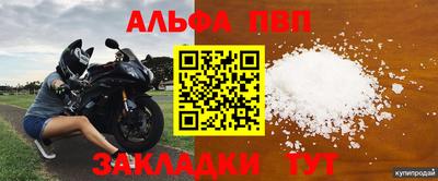 первитин Кулебаки