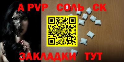 PSILOCYBIN Кумертау