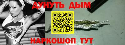 соль курить ск Кунгур