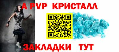первитин Кулебаки