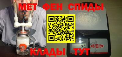 первитин Кулебаки