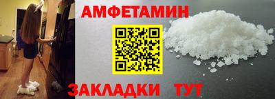 PSILOCYBIN Кумертау