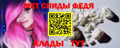первитин Кулебаки