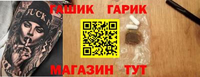 первитин Кулебаки
