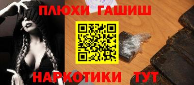 PSILOCYBIN Кумертау