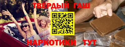 соль курить ск Кунгур