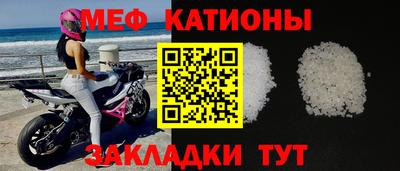 первитин Кулебаки