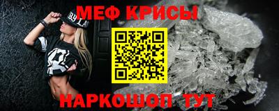 PSILOCYBIN Кумертау