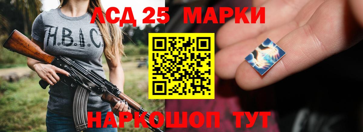 LSD-25 экстази кислота Усинск