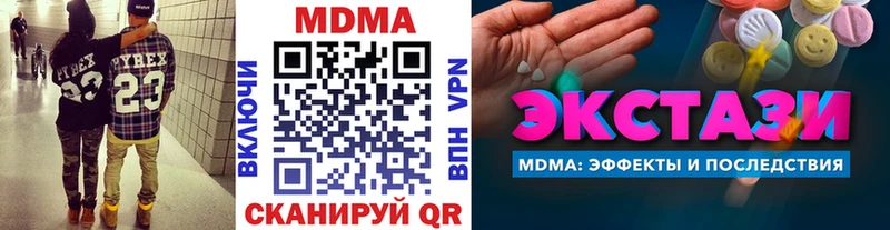 МДМА crystal Усинск
