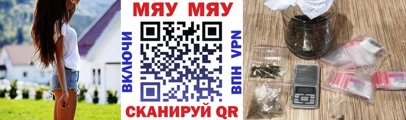 где продают   Усинск  МЕФ мука 
