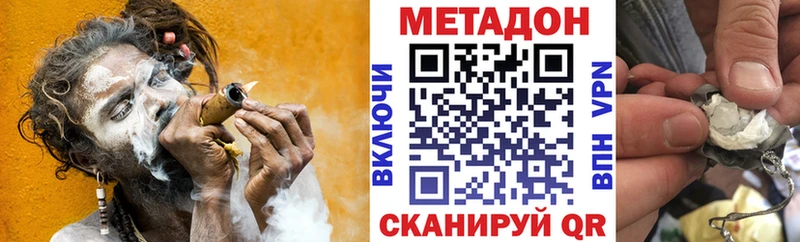продажа наркотиков Усинск Метадон мёд
