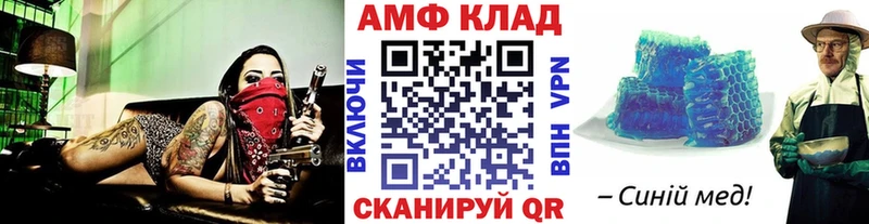 наркошоп  Усинск  МЕТАМФЕТАМИН витя 
