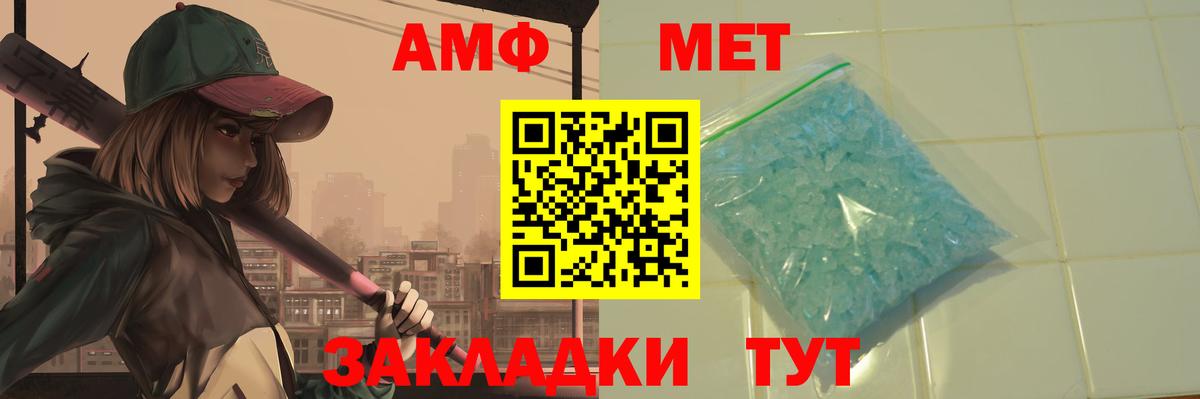 Первитин витя  Вход с VPN  Первитин витя  Усинск 