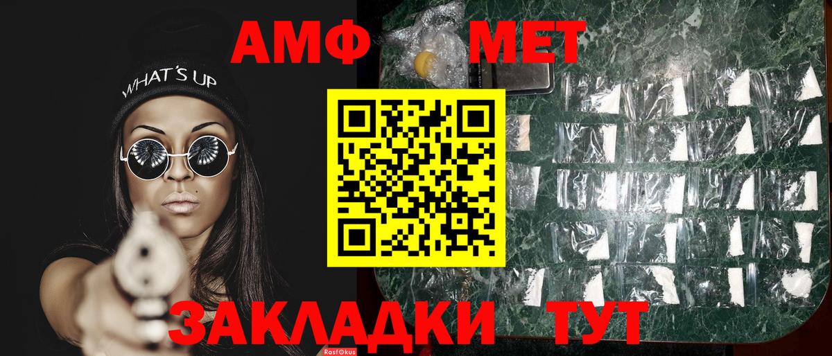 Метамфетамин кристалл Усинск