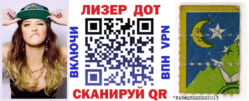 Марки 25I-NBOMe 1,5мг  где купить наркоту  Усинск 