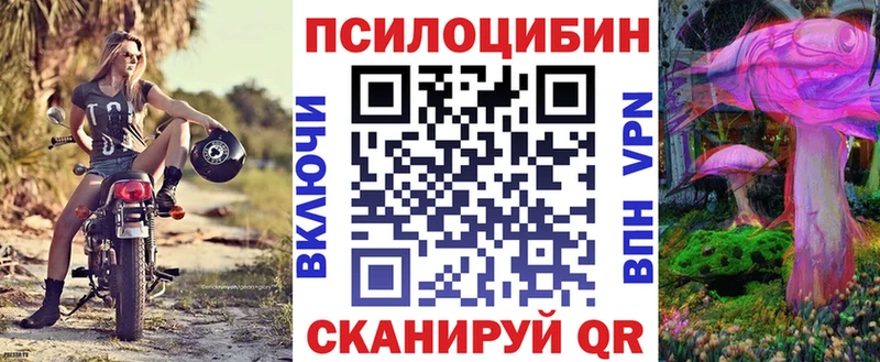Галлюциногенные грибы Cubensis  omg вход  Усинск 