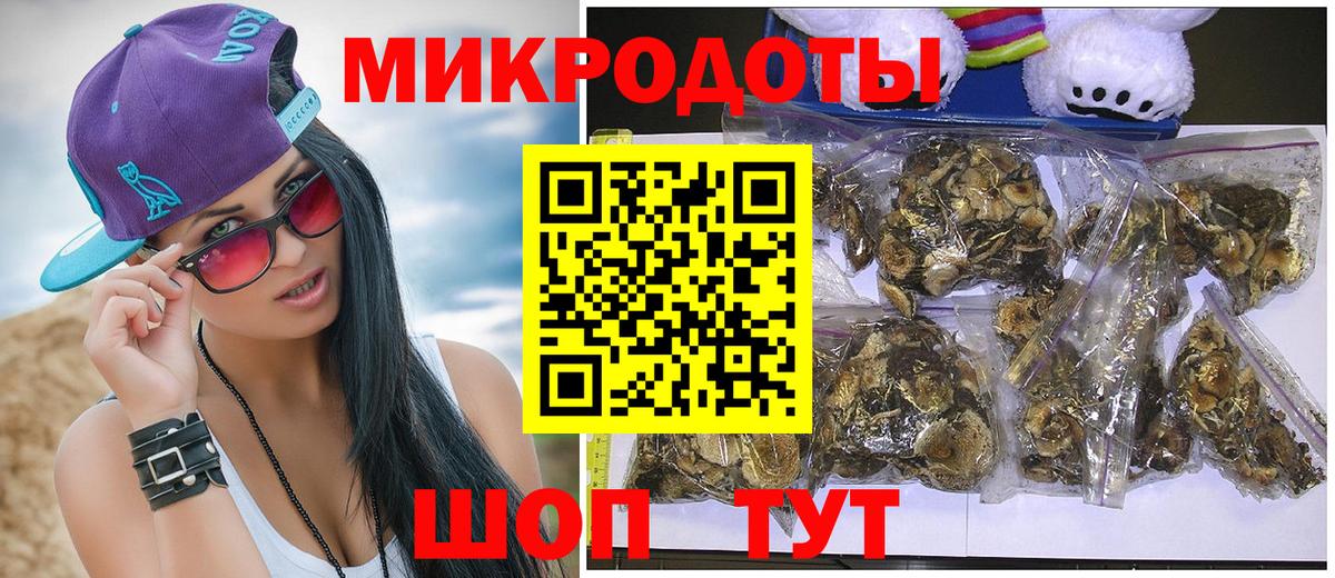 Псилоцибиновые грибы мухоморы Усинск