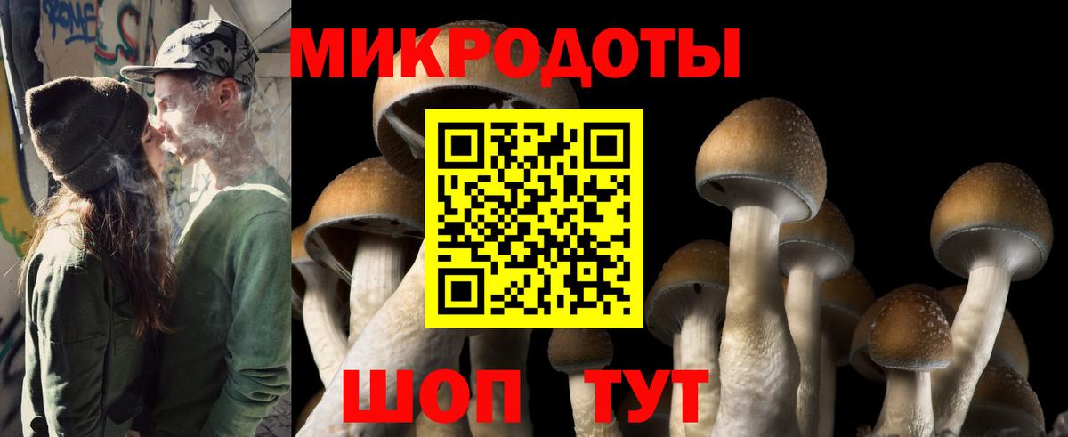 Усинск  Псилоцибиновые грибы ЛСД  Вход с VPN 