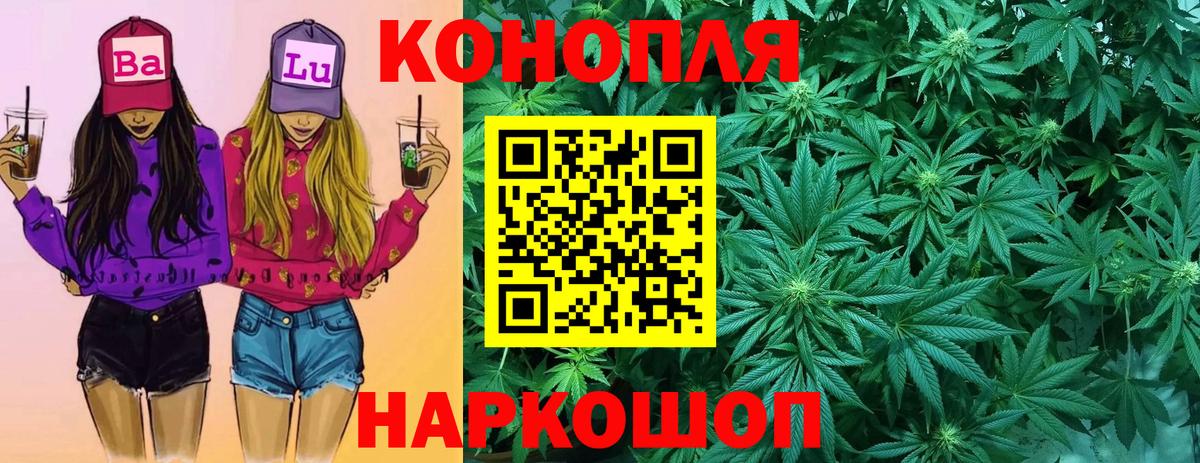 Канабис Amnesia  Вход с VPN  Канабис семена  Усинск  Шишки марихуана LSD WEED 